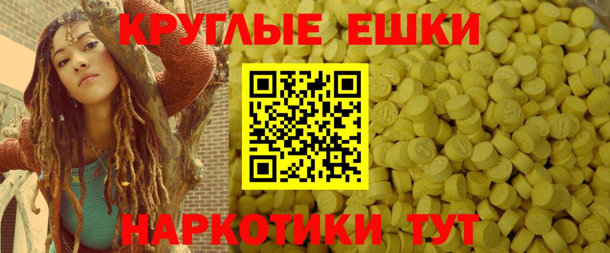 Экстази TESLA  ЭКСТАЗИ  Верхняя Пышма  Вход с VPN  ЭКСТАЗИ 280 MDMA 