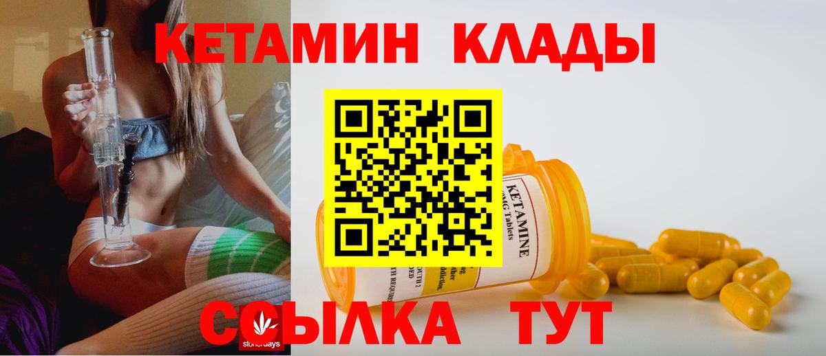 Верхняя Пышма  Кетамин ketamine  Кетамин VHQ  Вход с VPN 
