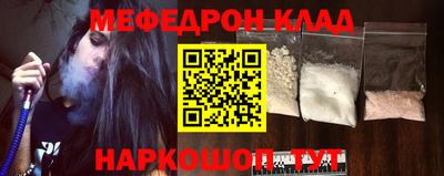 твердый Заводоуковск
