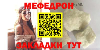 твердый Заводоуковск