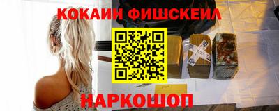 альфа пвп VHQ Заволжье