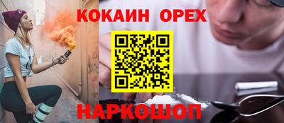 твердый Заводоуковск