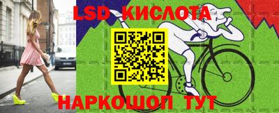 твердый Заводоуковск