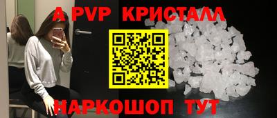 a pvp Жуковский