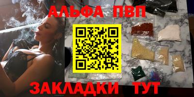 a pvp Жуковский