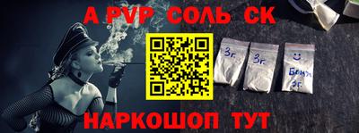 a pvp Жуковский