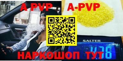 a pvp Жуковский