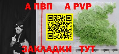 твердый Заводоуковск