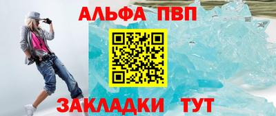 a pvp Жуковский