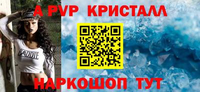 альфа пвп VHQ Заволжье