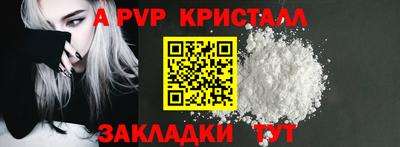 альфа пвп VHQ Заволжье
