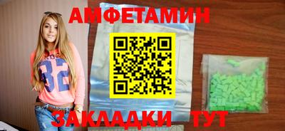 альфа пвп VHQ Заволжье