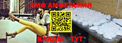 альфа пвп VHQ Заволжье