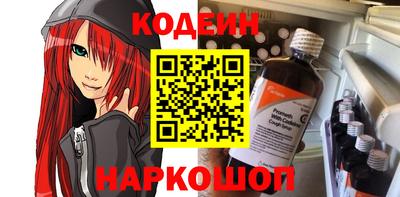 альфа пвп VHQ Заволжье