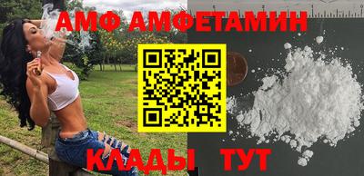 альфа пвп VHQ Заволжье
