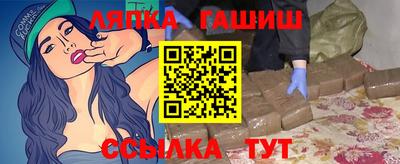 альфа пвп VHQ Заволжье
