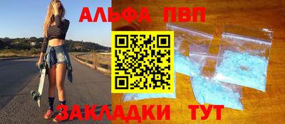 a pvp Жуковский
