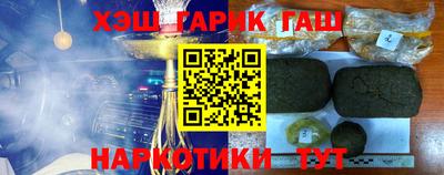 твердый Заводоуковск