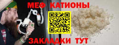 альфа пвп VHQ Заволжье