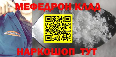 a pvp Жуковский
