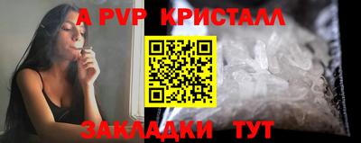альфа пвп VHQ Заволжье