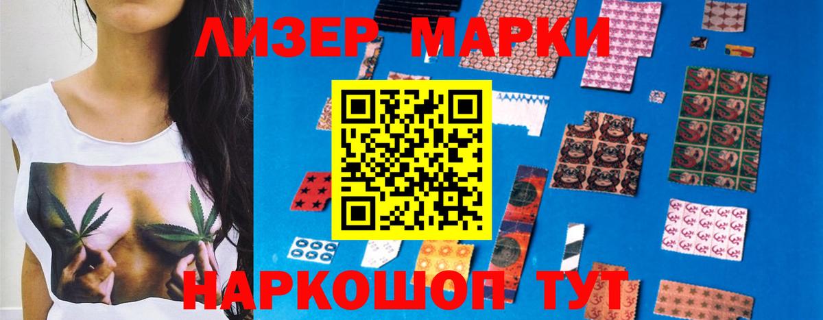 ЛСД экстази кислота Верхняя Пышма