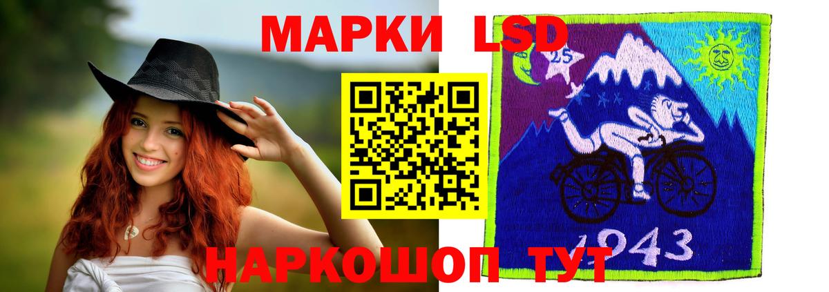Верхняя Пышма  ЛСД экстази кислота  Вход с VPN  LSD-25 экстази кислота 