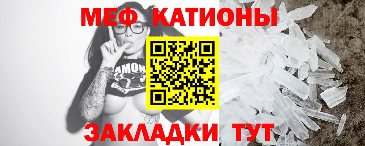 Мефедрон Верхняя Пышма
