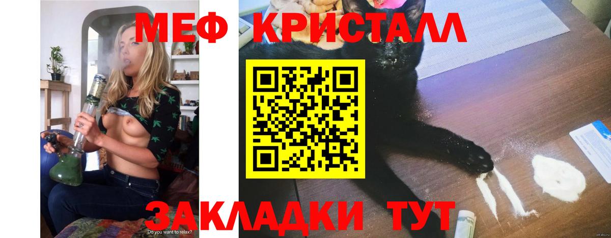 наркошоп  МЯУ-МЯУ  Вход с VPN  Мефедрон mephedrone  МЯУ-МЯУ VHQ  МЯУ-МЯУ  Верхняя Пышма 