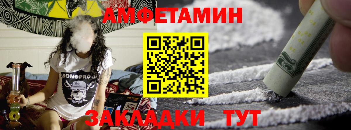 Метамфетамин Декстрометамфетамин 99.9% Верхняя Пышма