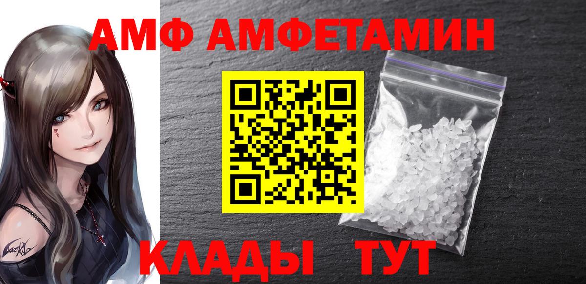 Верхняя Пышма  Метамфетамин винт  Вход с VPN  Метамфетамин винт 