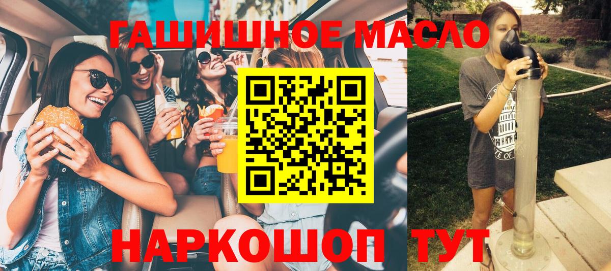 Дистиллят ТГК вейп Верхняя Пышма