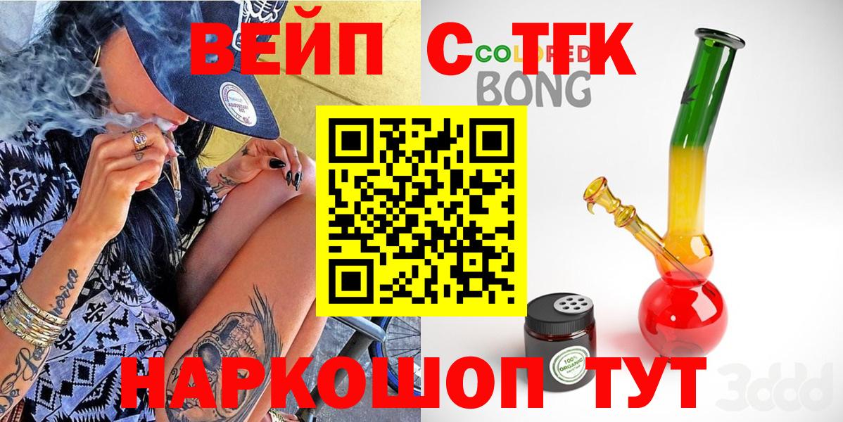 ТГК THC oil  Вход с VPN  ТГК Wax  Верхняя Пышма 