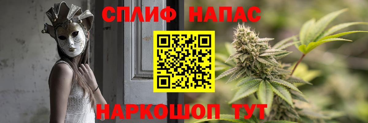 Марихуана тримм  Шишки марихуана THC 21%  МАРИХУАНА марихуана  Вход с VPN  Верхняя Пышма 